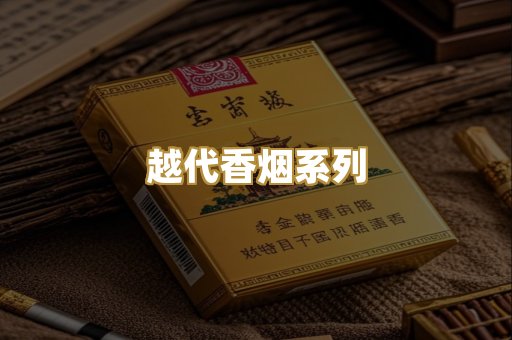 日本烟七星